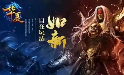 可以交易的手游(自由交易装备靠打的手游游戏)插图5