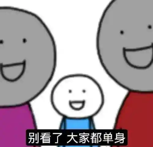 无语表情包阵容搭配图(强颜欢笑表情包)插图9
