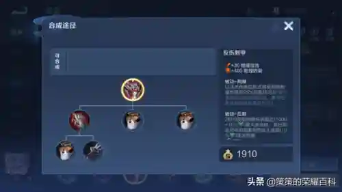 激进战损怎么搭配阵容(激进红通关阵容推荐)插图5