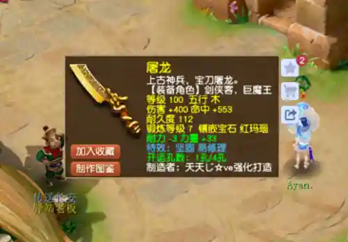 梦幻西游百步穿杨符石组合(百步穿杨符石最简单三个步骤)