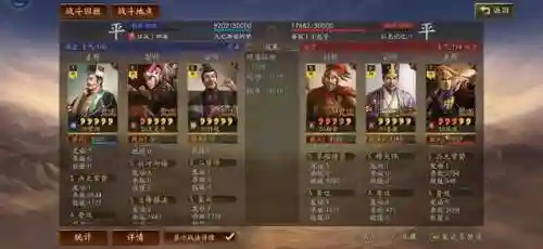 许攸最佳搭配阵容是什么(许攸最强三个阵容)插图39
