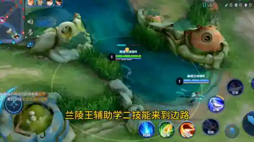 兰陵王辅助有什么阵容搭配(兰陵王辅助出装最强神装)