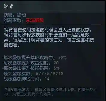 守望轮回谷5.0阵容搭配(守望轮回谷四大流派)插图31