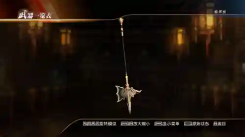 真三国无双7吕布五星秘武(真三国无双7武将图鉴)插图4