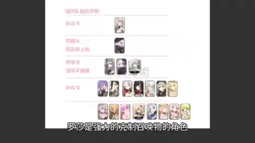 缇娜里阵容搭配讲解(提纳里阵容搭配)插图2