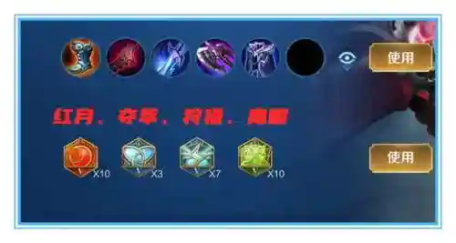 鹰眼刺客搭配什么阵容好(燃烧的意志2019鹰眼最佳阵容)插图3