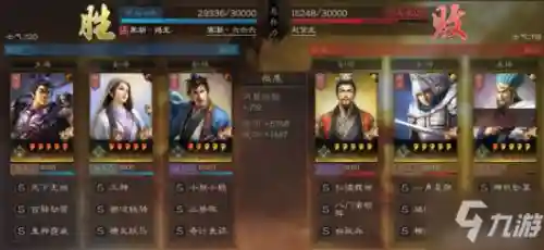 吕布内战先手阵容怎么搭配(三国志战略版吕布阵容)插图2