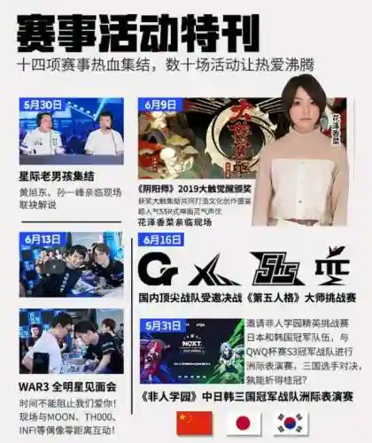 阴阳师大演武阵容搭配(阴阳师斗技预设阵容在哪)插图2