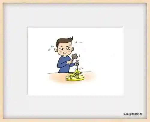 言打一成语疯狂看图猜成语(看图猜成语答案及图片)插图3
