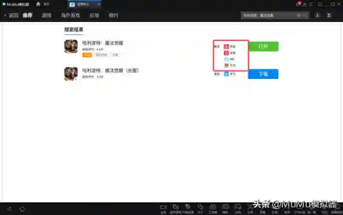 皇家冒险团阵容搭配攻略(海洋王国阵容搭配攻略)插图4