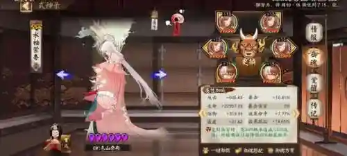 冲浪红叶阵容搭配推荐图(航海王启航红发阵容搭配)插图2