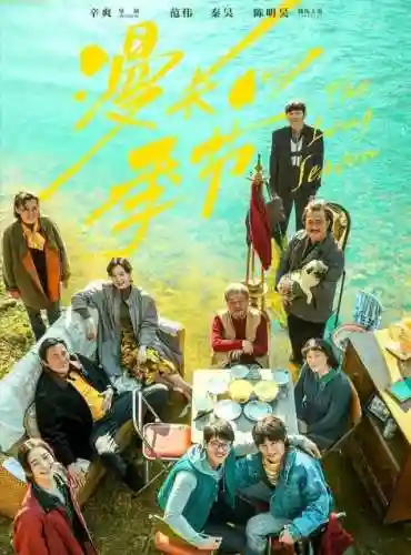 电视剧必看榜第一名(电视的排行榜前十名)插图2