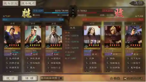 魏国共存最强阵容搭配(三国志战略版最强阵容)插图7