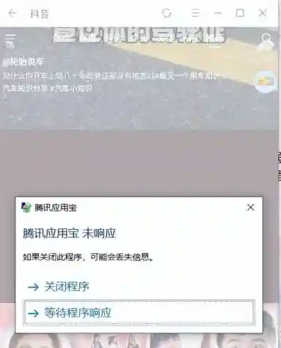 腾讯游戏电脑版(腾讯pc端游戏大全)插图7