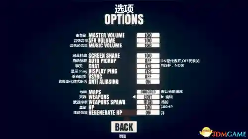 乱斗火柴人正版(迷你火柴人乱斗下载)插图5