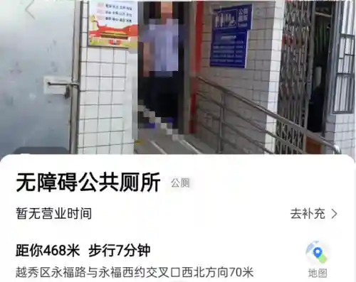地图高德地图(地图上如何添加自己公司的地址)插图6