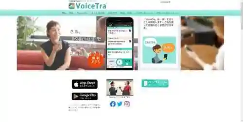 英文语音翻译器(免费语音同声翻译软件)插图1