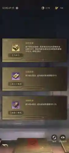 蜀弓阵容搭配思路图(蜀枪大戟士阵容)插图5