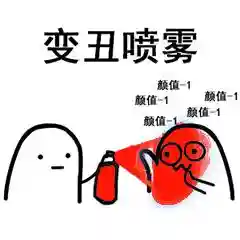 咸鱼之王最强冰封阵容搭配(闪烁之光最强阵容)插图3
