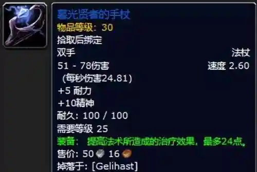 黑暗深渊掉落大全(黑暗深渊任务大全及奖励)插图41