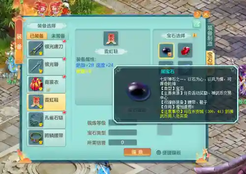 神武龙宫怎么加点(神武龙宫四种加点方式详解)插图3 神武龙宫怎么加点(神武龙宫四种加点方式详解)插图3