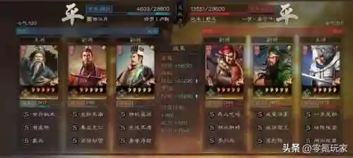 平民潜龙阵容怎么搭配好(卧龙三国最强阵容)插图13