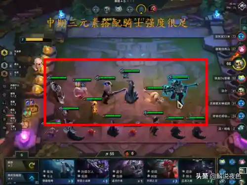狂野换型法师阵容搭配图(新版本9法师阵容哪九个)插图5