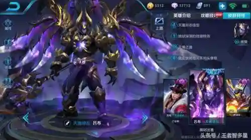 五火土豪阵容搭配图表(零氪咸鱼最强阵容五红)