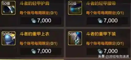dnf宠物升级怎么样快(DNF手游宠物怎么升级)插图3