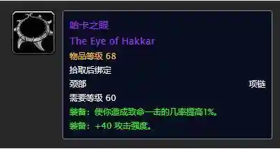 魔杖战士推荐阵容搭配图(黑白魔法师阵容)插图4