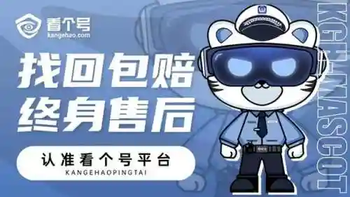 王者荣耀充值怎么退款(王者充值退款申请流程)