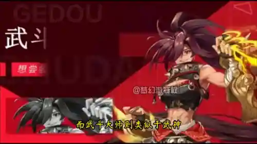 武斗大师阵容搭配攻略(漫斗纪元后期最强阵容)插图3