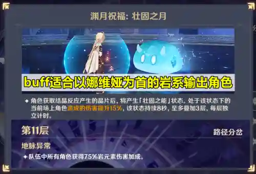 岩龙搭配什么阵容最强(隆隆岩什么特性好)插图1