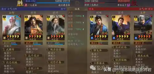 三仙盾阵容怎么搭配(什么队伍克制三仙盾)插图7