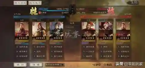 法系孙权战法搭配阵容装备(满红孙权的最强阵容搭配)插图2
