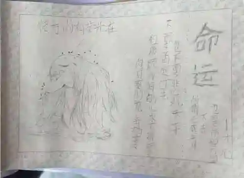 白石爬塔阵容搭配(守塔不能停0氪最强阵容)插图5