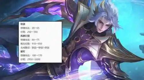 削弱法师阵容搭配图片高清(新版本9法师阵容)插图9