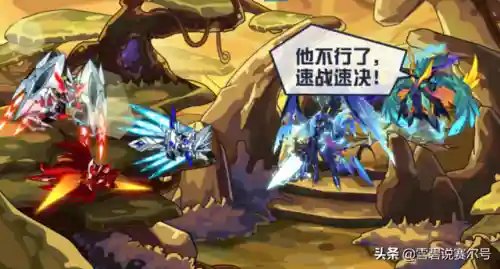 赛尔号星球大战瑞尔斯(赛尔号精灵大全)插图4