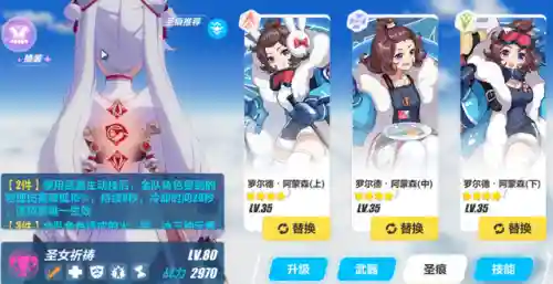 崩坏之城跑图阵容搭配(崩坏3最强输出阵容)插图21