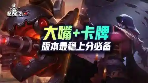 卡牌高费阵容搭配(最适合平民的卡牌手游)插图1