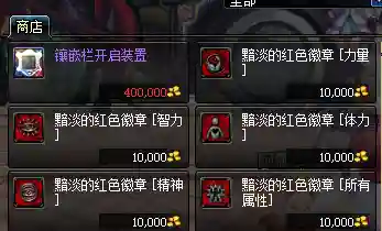 dnf打孔器在哪里买(DNF打孔器的使用方法)