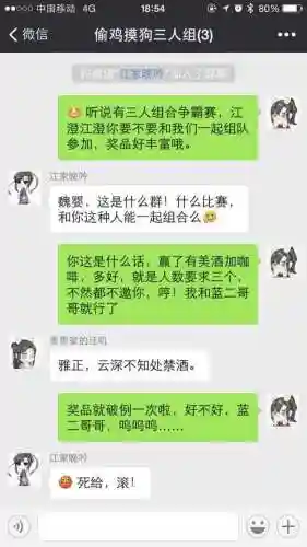 魔道祖师旧版推荐阵容搭配(魔道祖师旧版还有吗)插图1