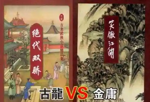 新绝代双骄之鱼戏江湖攻略(新绝代双骄前传之最详细攻略)插图1