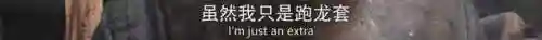 权力的游戏第九季(权力游戏第9季免费观看在线高清)插图20