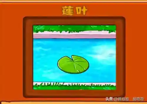 植物大战僵尸墓碑阵容搭配(植物大战僵尸2失落无尽阵容)插图4