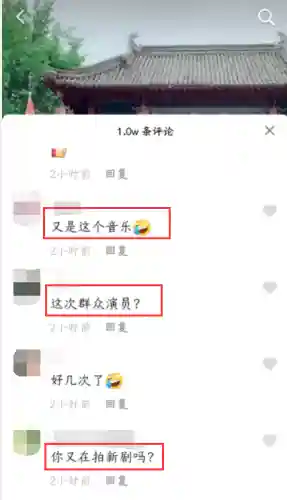 济公活佛阵容搭配图片(活佛济公新版)插图3