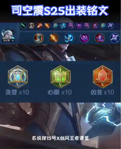 王者纯法阵容怎么搭配(王者荣耀阵容搭配表)插图32