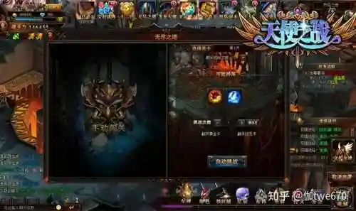 超级英雄天使阵容怎么搭配(超能世界阵容推荐)插图1