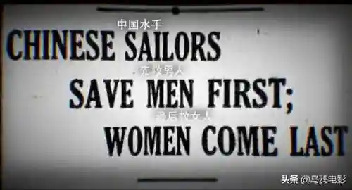 泰坦尼克号删减片段(泰坦尼克号俩人在车里的镜头)插图34