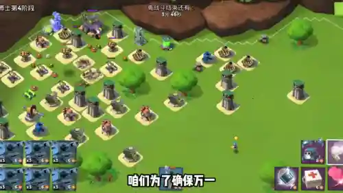 海岛奇兵大佐怎么搭配阵容(海岛奇兵后期最强兵种搭配)插图6